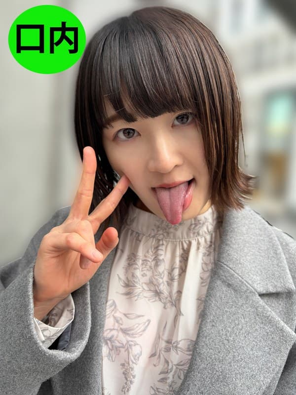 『街角で声をかけて口内観察させてもらう 飲食店アルバイト みこちゃん』の代表画像