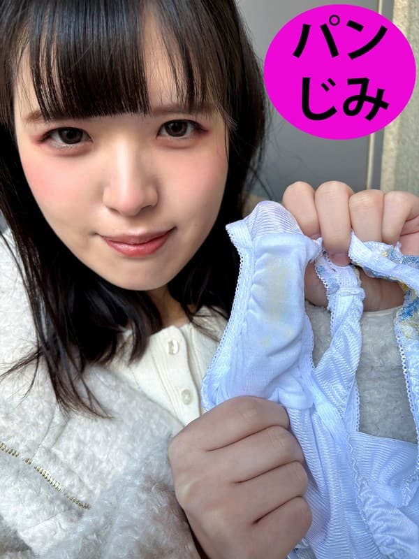 『街角で声をかけてパンツの染みを見せてもらう コールセンターアルバイト あむちゃん』の代表画像