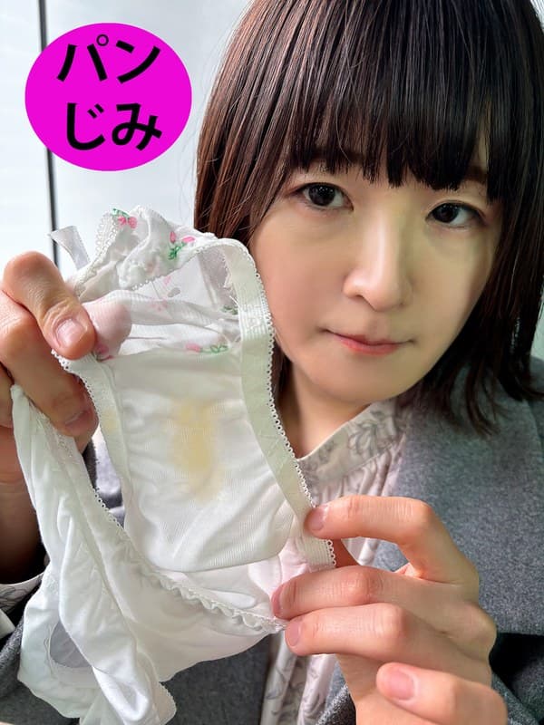 『街角で声をかけてパンツの染みを見せてもらう 飲食店アルバイト みこちゃん』の代表画像