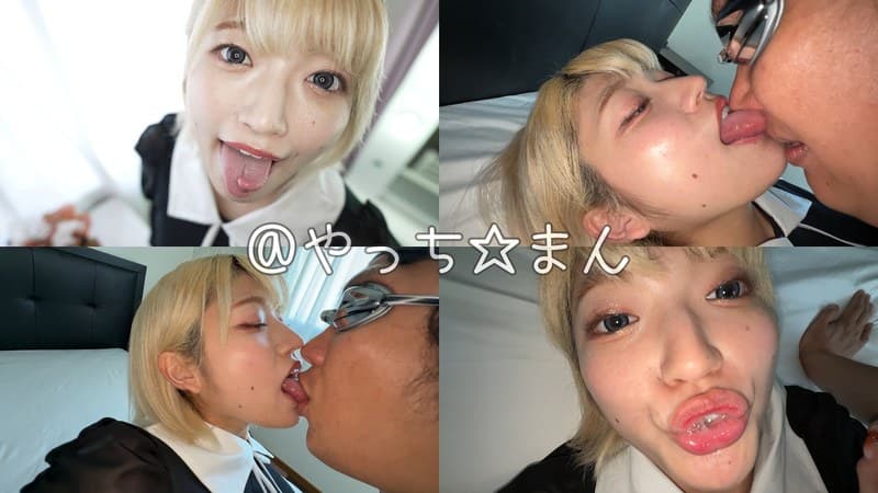 『【個人撮影】安堂はるの ムラムラ限界！押し倒し鼻舐め＆キス』の代表画像