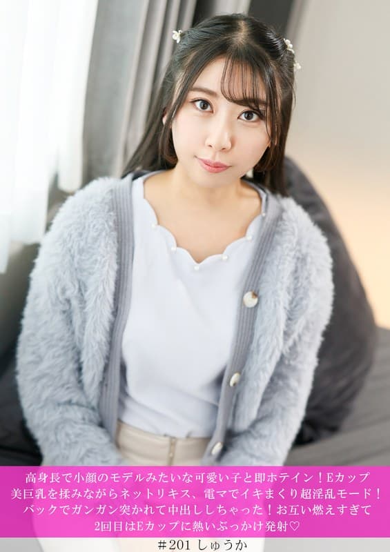 『高身長で小顔のモデルみたいな可愛い子と即ホテイン！Eカップ美巨乳を揉みながらネットリキス、電マでイキまくり超淫乱モード！バックでガンガン突かれて中出ししちゃった！お互い燃えすぎて2回目はEカップに熱いぶっかけ発射◆』の代表画像