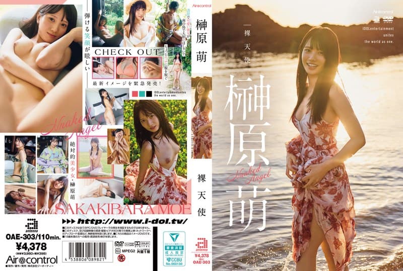 『裸天使 榊原萌』の代表画像